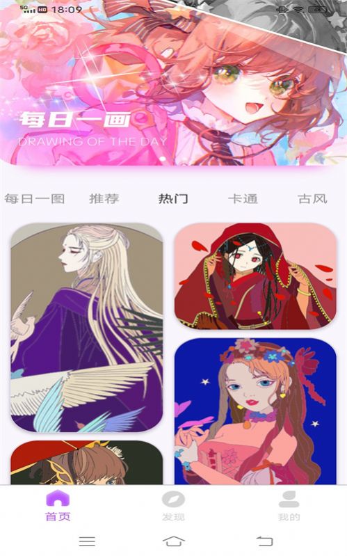 小熊美术画画app免费版 v1.0.2