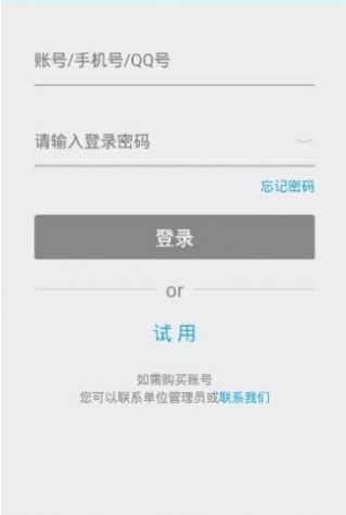 法宣在线考试平台app官方版 v2.9.4