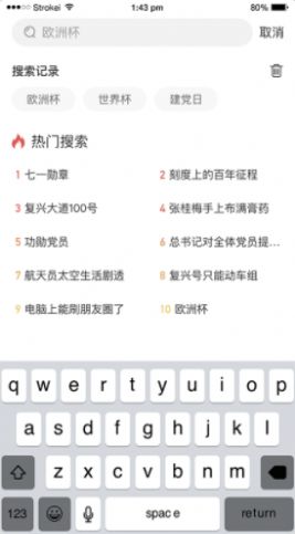 麦资讯app官方版 v2.0.0