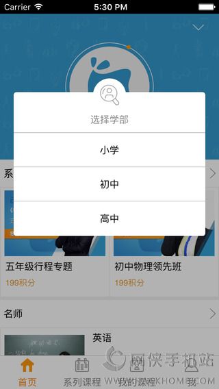 91好课APP官方手机版下载 v3.0.0