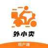 外小卖app官方版下载 v1.0.0