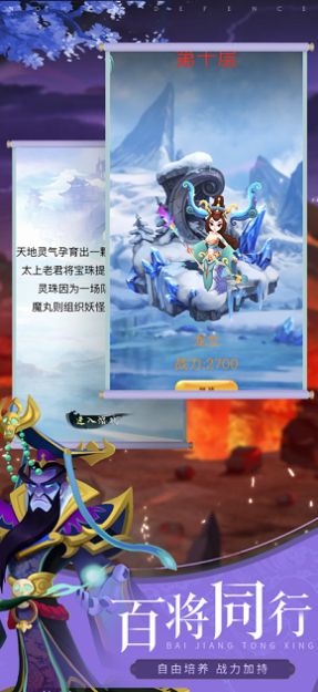 小小女神游戏官方最新版 v1.0