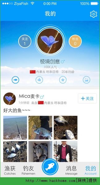 子牙钓鱼官网app v3.8.0