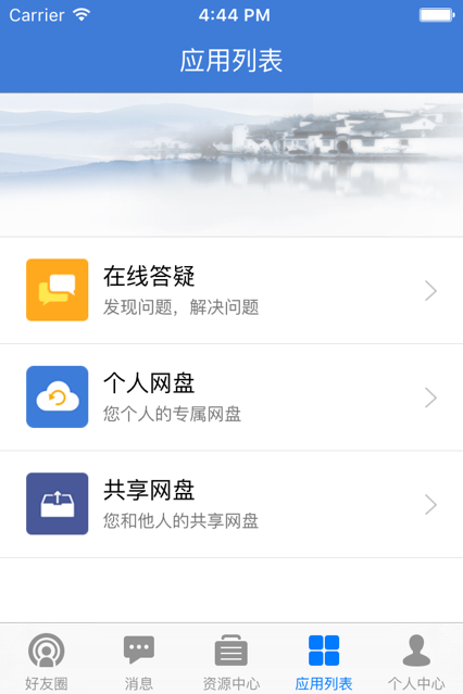 江西省赣教云平台线上学习app官网手机版下载 v5.1.9.1