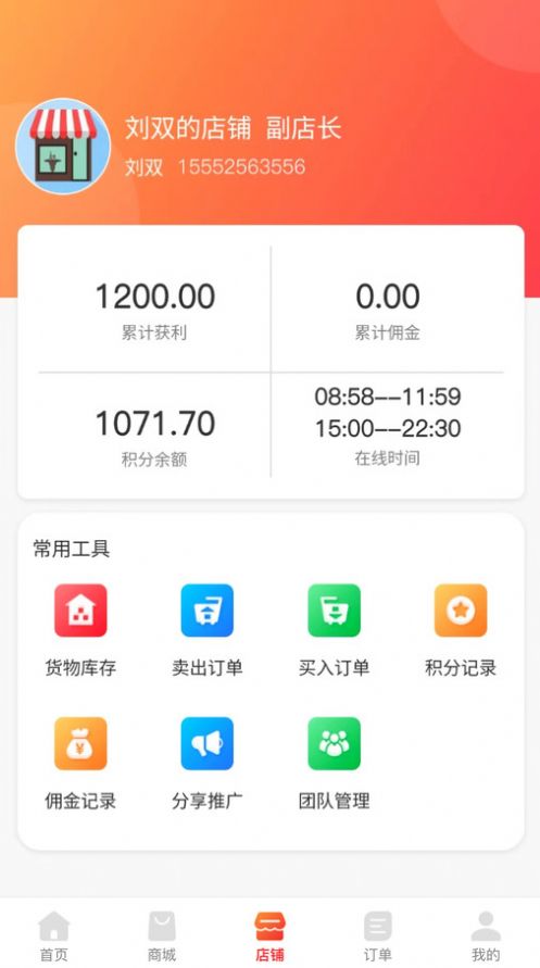 嗨心易购app官方下载 v1.0.2