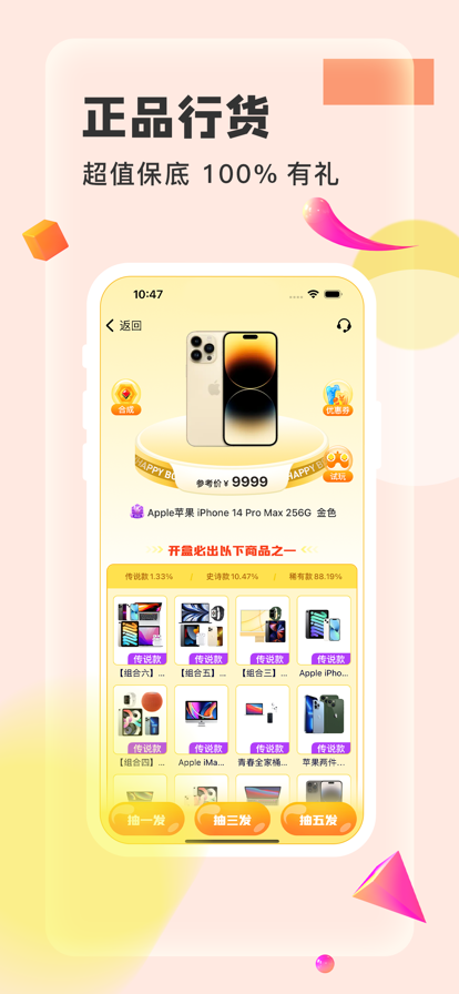 快乐星球追剧app安卓版下载 v3.2.2