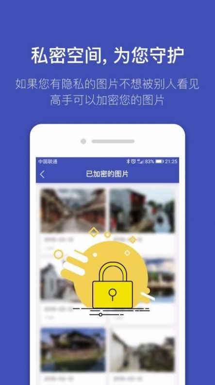 全能喵照片恢复app软件官方下载 v1.1.0