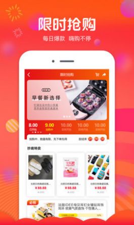 倩优源app下载安装 v2.4.3