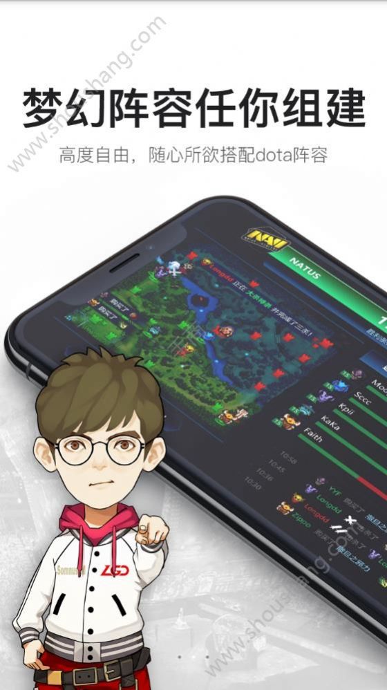 V竞技app官网把那下载图片3