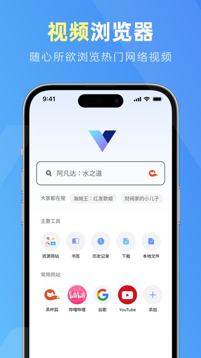 千里之外追剧软件免费版下载 v5.0