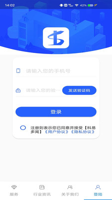 科易多闻手机客户端app下载 v3.10.2