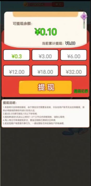 艇中鱼答题软件下载 v1.2.21