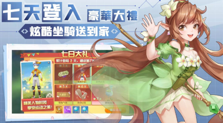 时光大陆手游官方版 v1.0.23