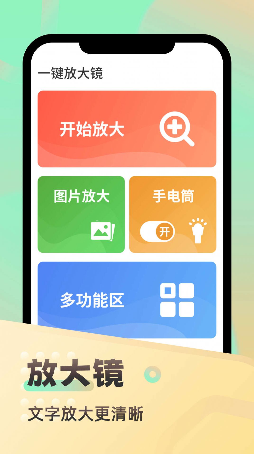 瞬读大字版app手机版 v4.0.0.0