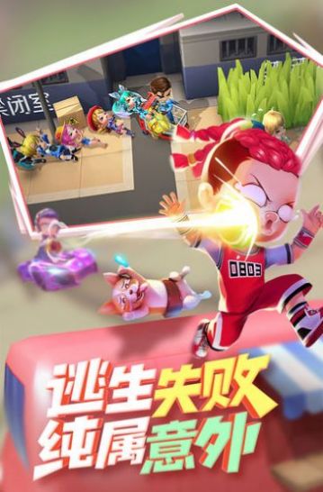 逃跑吧少年神明服一服免费下载最新版手游 v8.25.0