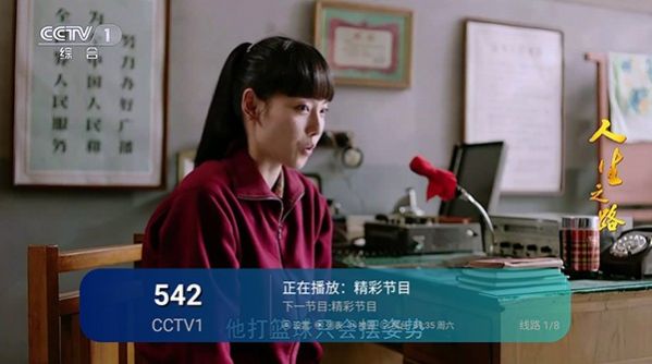 小狐狸TV热播剧网官方下载 v2.5.5