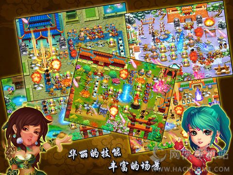 三国武将塔防最新安卓版 v1.0.50