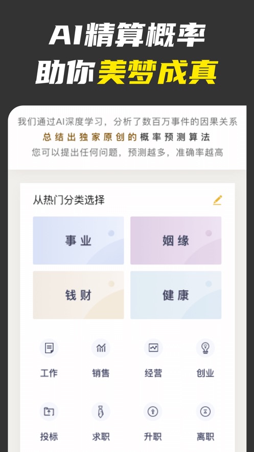 不南app官网下载图片1