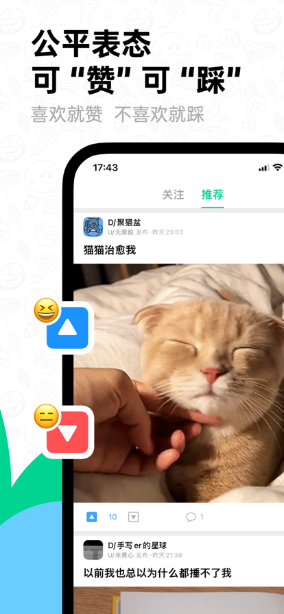 大画家domo软件官方app下载图片2