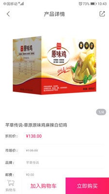 小臻优品app官方下载图片1