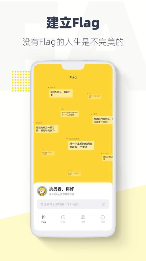 脸疼app软件下载 v3.9.0