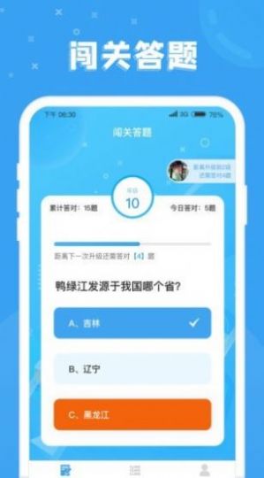 如意锦鲤游戏领红包最新版 v1.0.1