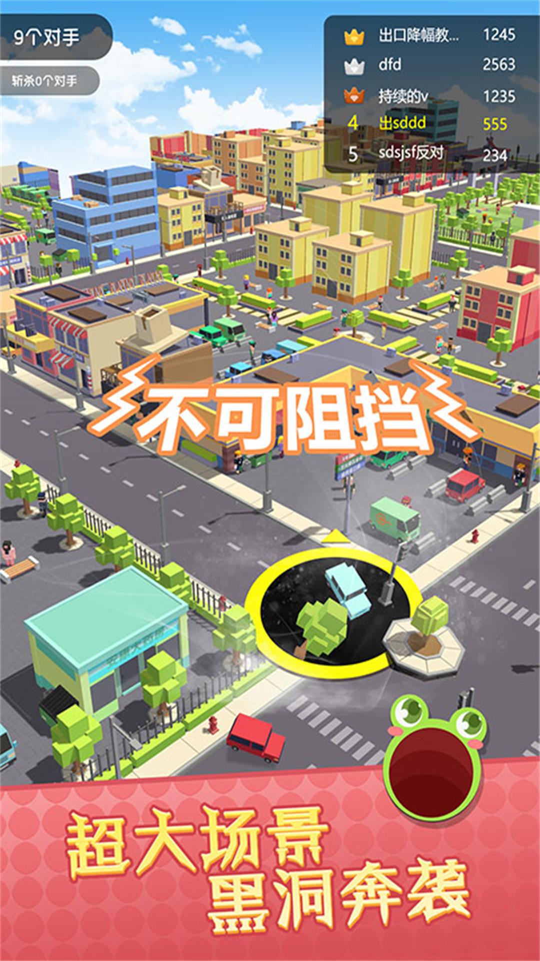 黑洞空间征服者安卓版手游下载 v3.1.26