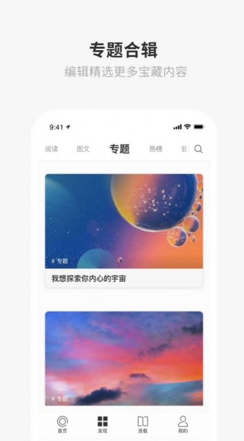 one app最新版下载图片3