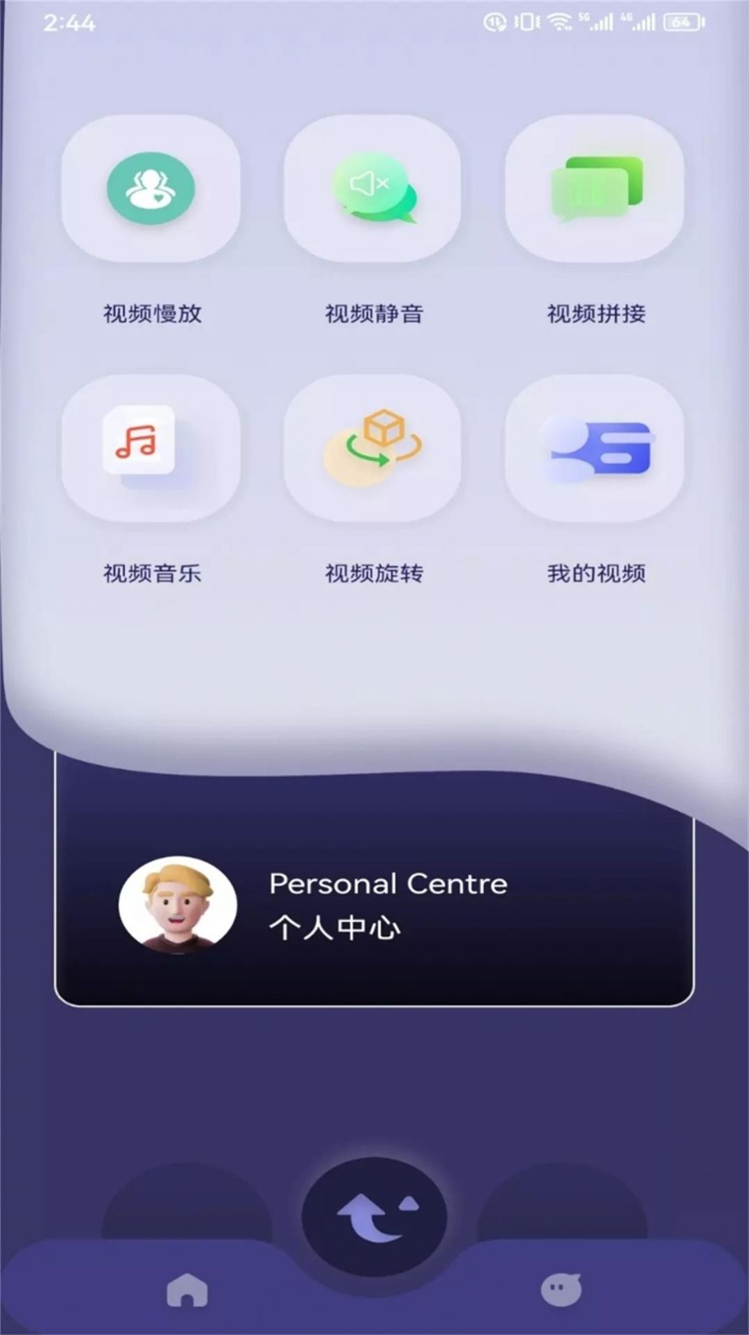 雷电视频剪辑app官方下载 v1.1