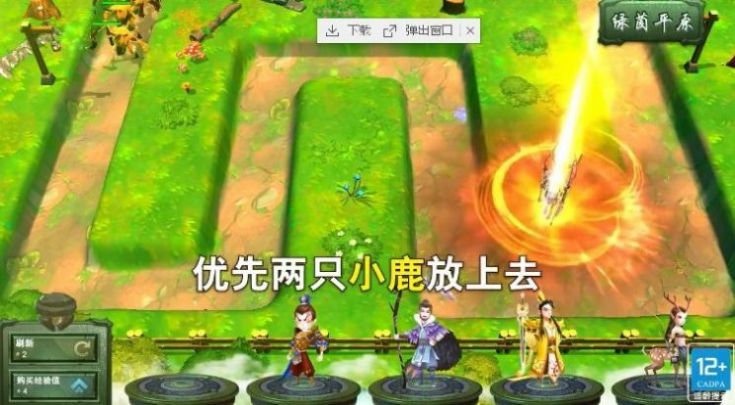 守塔小将游戏安卓最新版 v1.0