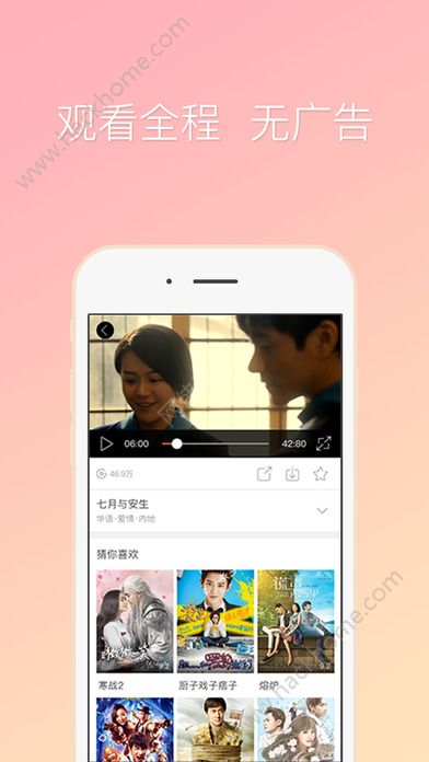 咪咕爱看app手机版下载安装 v3.0.0