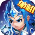 三国演义吞噬无界2.0.02官网最新版下载 v4.5.94