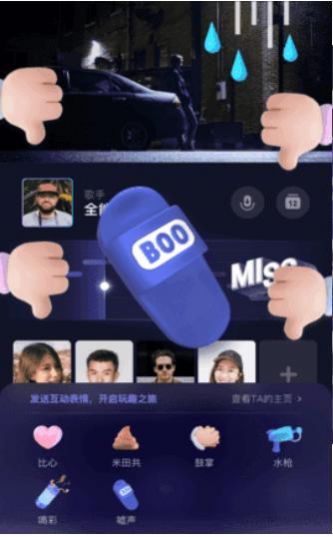 嗨森社交app软件官方版 v1.1.3