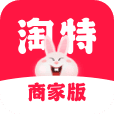 淘特商家版app官方下载 v11.1.8