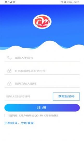 微知堂app官方版下载 v1.0.4