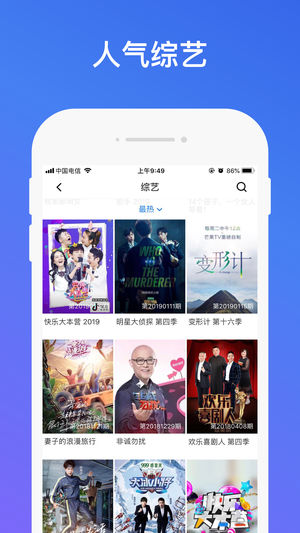 休闲木屋app最新软件官方下载图片1