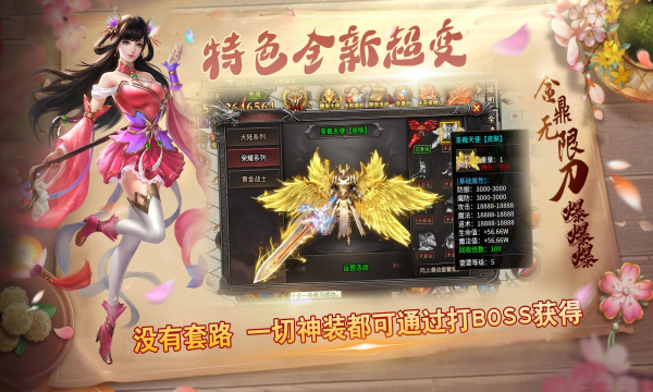 金鼎无限刀爆爆爆手游正版 v4.4.5