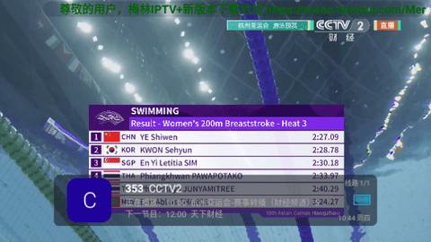 自由空壳电视tv版免费下载图片1