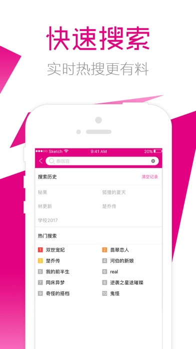 泰剧啦泰国泰剧大全app官方下载 v1.0.0