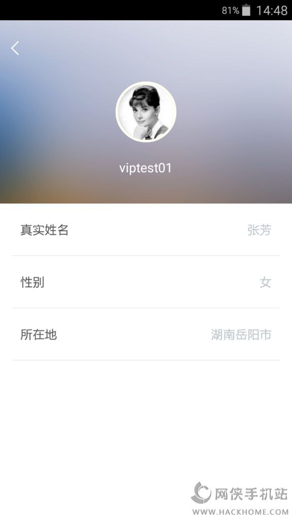 新东方考研app手机版下载 v1.2.2