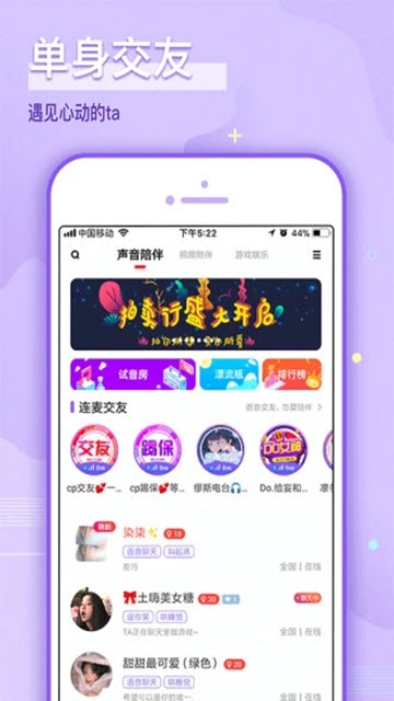 哩咔交友app官方版下载 v5.4.00