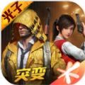 黄金精英游戏软件下载免费领皮肤版 v1.24.23