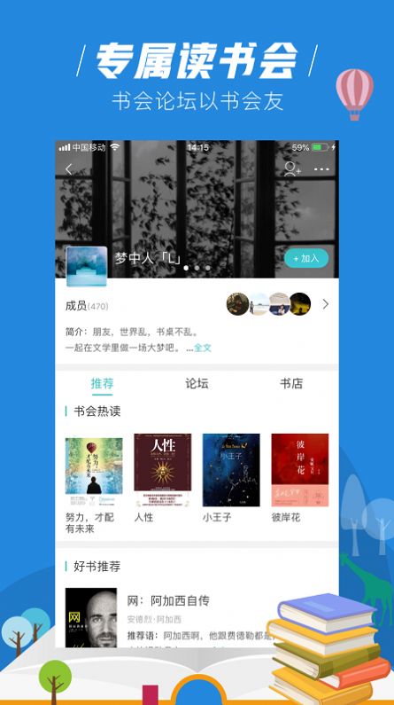 玄青小说v1.1.2 纯净版app下载图片1