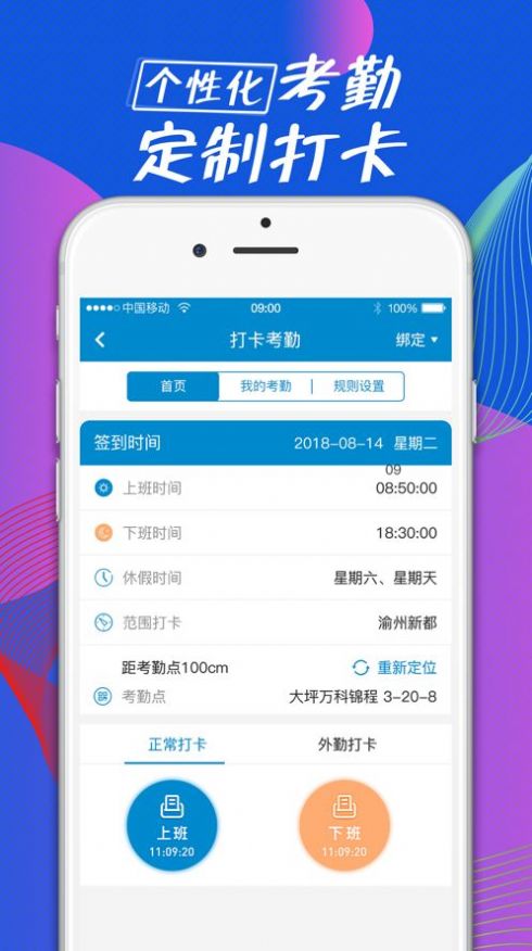 新全房通app软件手机下载 v4.6.9