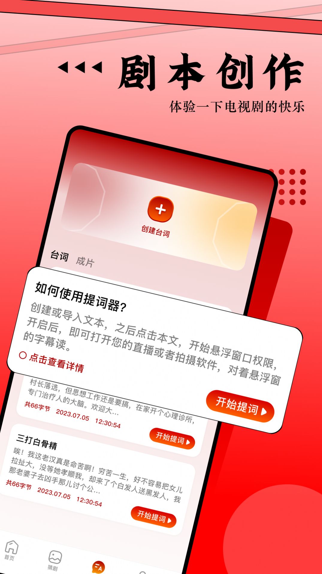 魅影视频播放器下载软件 v1.1