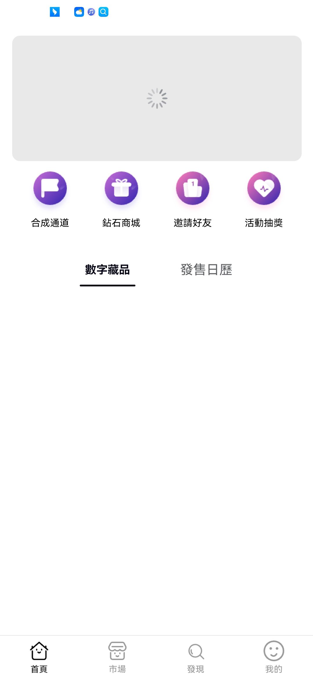 token world通证世界数藏app v1.0.2