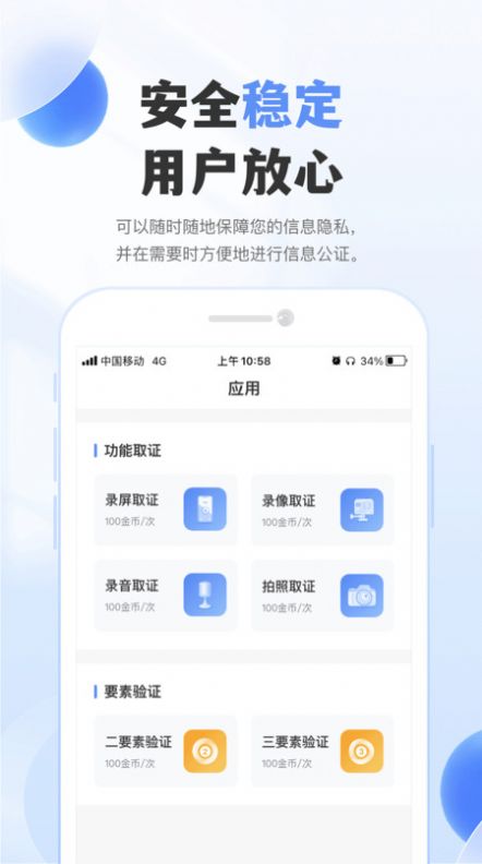 自在聊通讯软件官方下载 v1.2.0