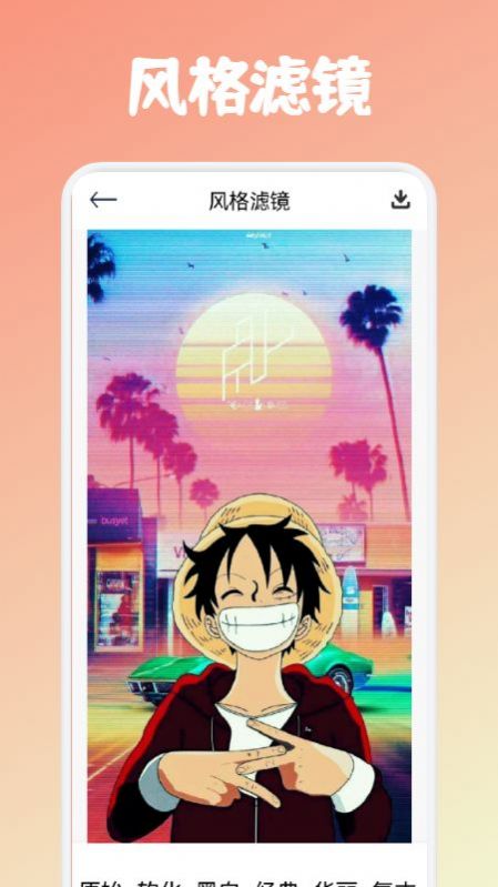 小仙女相机app官方下载 v1.1