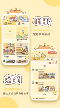 卡普喔emoji猜成语app官方下载 v2.5.16