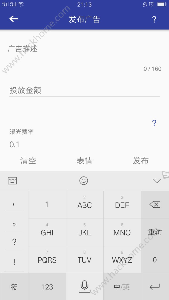 汝我交友软件app官方版下载 v1.1.9